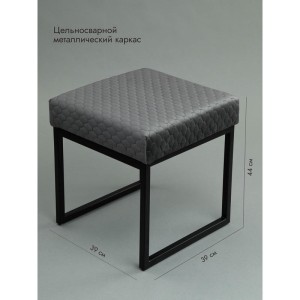 Банкетка Марсей 40-44 (темно-серый/черный)