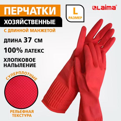 Перчатки МНОГОРАЗОВЫЕ латексные LAIMA, c ДЛИННОЙ МАНЖЕТОЙ 25 см, КРАСНЫЕ, размер L (большой), вес 80 г, 700530