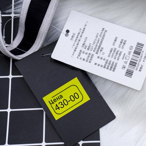 Этикет-лента "Цена", 30х20 мм, желтая, комплект 5 рулонов по 250 шт., BRAUBERG, 123588