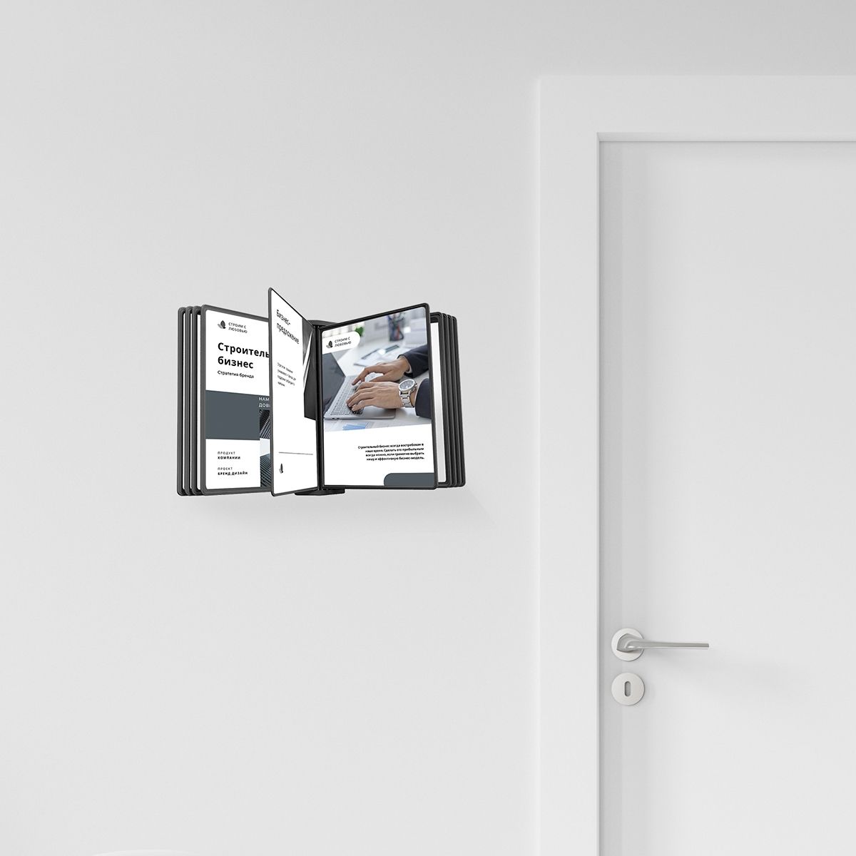 АККОРД-01.А4Bk.Bk Демосистема настенная черная 10 черных панелей А4