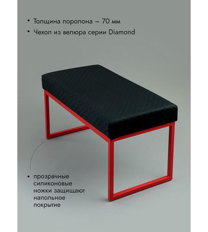 Банкетка Марсей 76-44 (черный/красный)