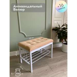 Банкетка Сканди-60 (персиковый/белый)