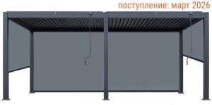 Пергола биоклиматическая для террасы 3х6 м Astrol Pergola темно-серый