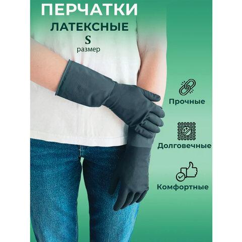 Перчатки хозяйственные латексные с хлопковым волокном Japan Style ЧЕРНЫЕ, размер S (маленький), 52 г, прочные, КП, 139601