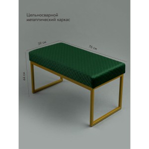 Банкетка Марсей 76-44 (зеленый/золото)
