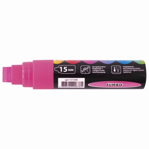 Маркер меловой BRAUBERG "POP-ART", сухостираемый, для гладких поверхностей, 15мм, РОЗОВЫЙ, 151540