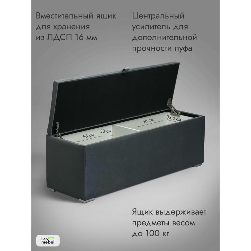 Пуфик Ричмонд-119 (темно-серый)