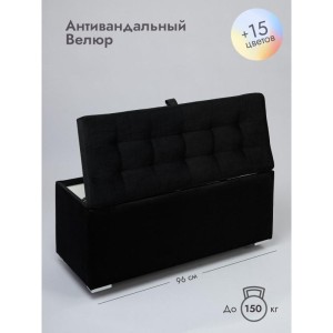 Пуфик Ричмонд-96 (черный)