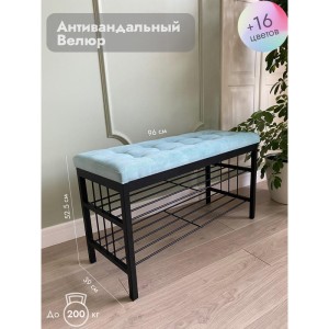 Банкетка Сканди-96-2 (светло-бирюзовый/черный)