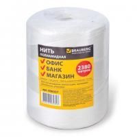 Нить капроновая (полиамидная) для прошивки документов, диаметр 1 мм, длина 2380 м, BRAUBERG, 600357