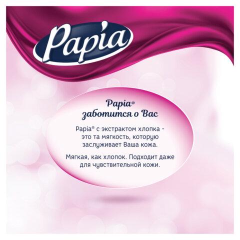 Бумага туалетная быт., спайка 8 шт., 4-слойная (8х16,5м), PAPIA DELUXE, аромат Dolce Vita, 5080749