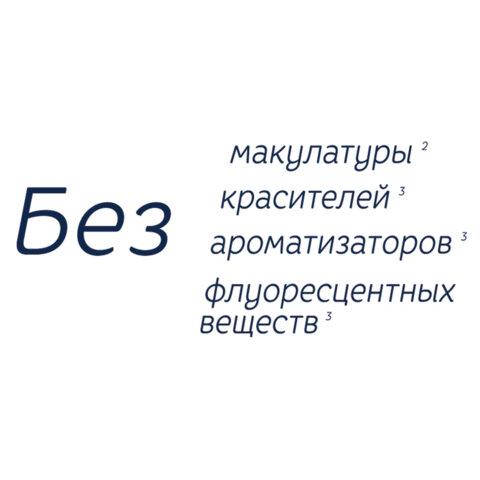Бумага туалетная бытовая, спайка 8 шт., 3-слойная (8х16,5 м), PAPIA, 5080721