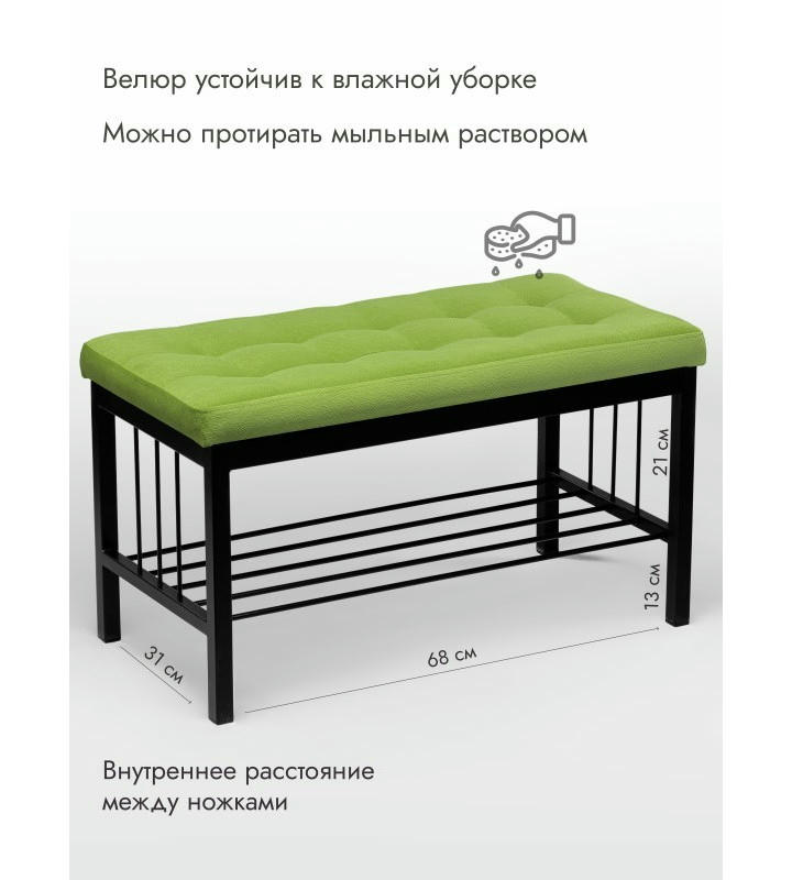 Банкетка Сканди-76-1 (салатовый/черный)