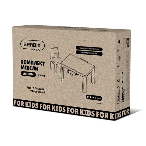 Стол детский + стул BRABIX KIDS CS-003, 2-7 лет, пластик белый + серый, 533292