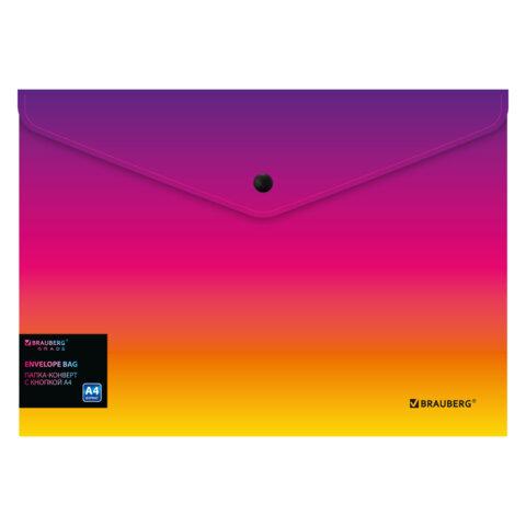 Папка-конверт с кнопкой BRAUBERG GRADE, А4, до 100 листов, желто-розовый градиент, 0,18 мм, 271964