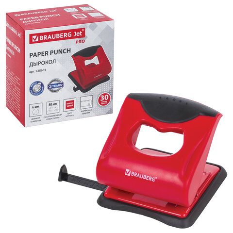 Дырокол BRAUBERG "Ergo Line", до 30 листов, красно-черный, 22хххх