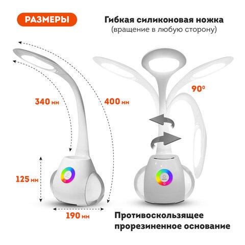 Настольная лампа / светильник с органайзером и Bluetooth колонкой, LED, 6 Вт, белый, DASWERK (ДАСВЕРК), 238328