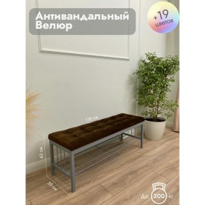 Банкетка Сканди-120-1 (коричневый/серый)