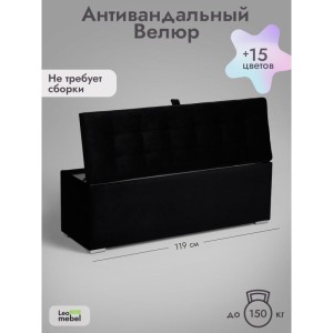 Пуфик Ричмонд-119 (черный)