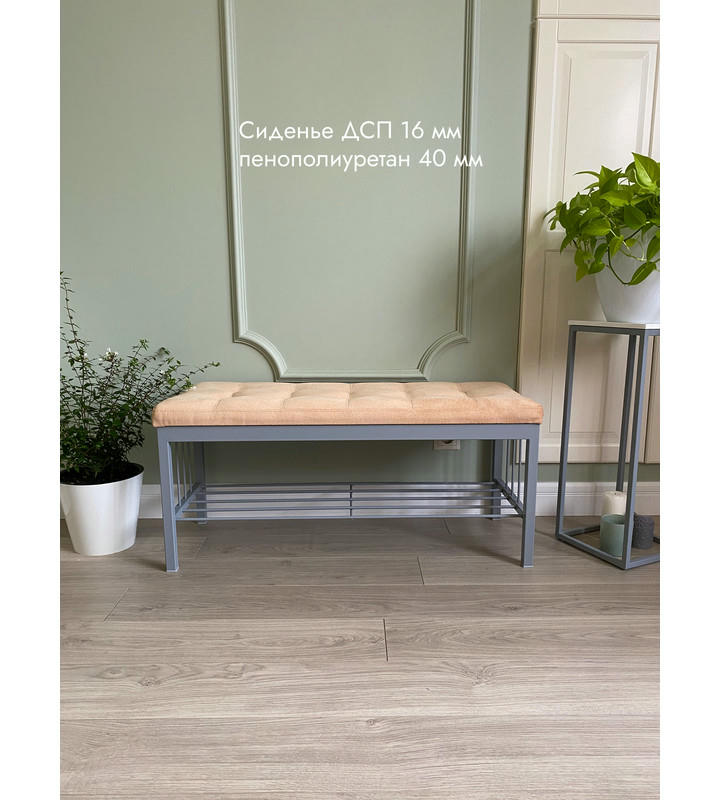 Банкетка Сканди-96-1 (персиковый/серый)