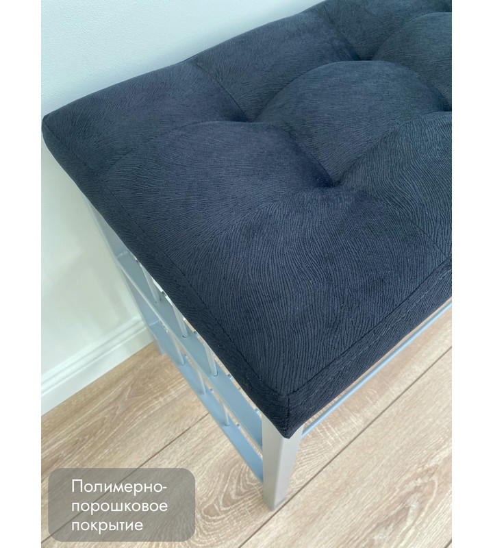 Банкетка Сканди-120-2-полочная (черный/серый)