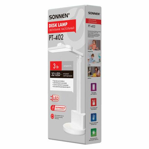 Настольная лампа светильник беспроводная SONNEN PT-402, органайзер, USB, LED, 3 Вт, 3 режима, 238782