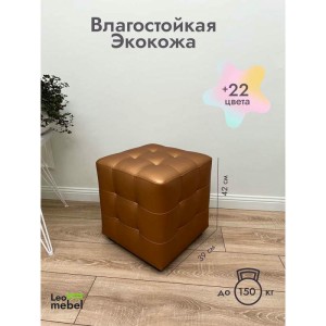 Шайн Кожа (золото)