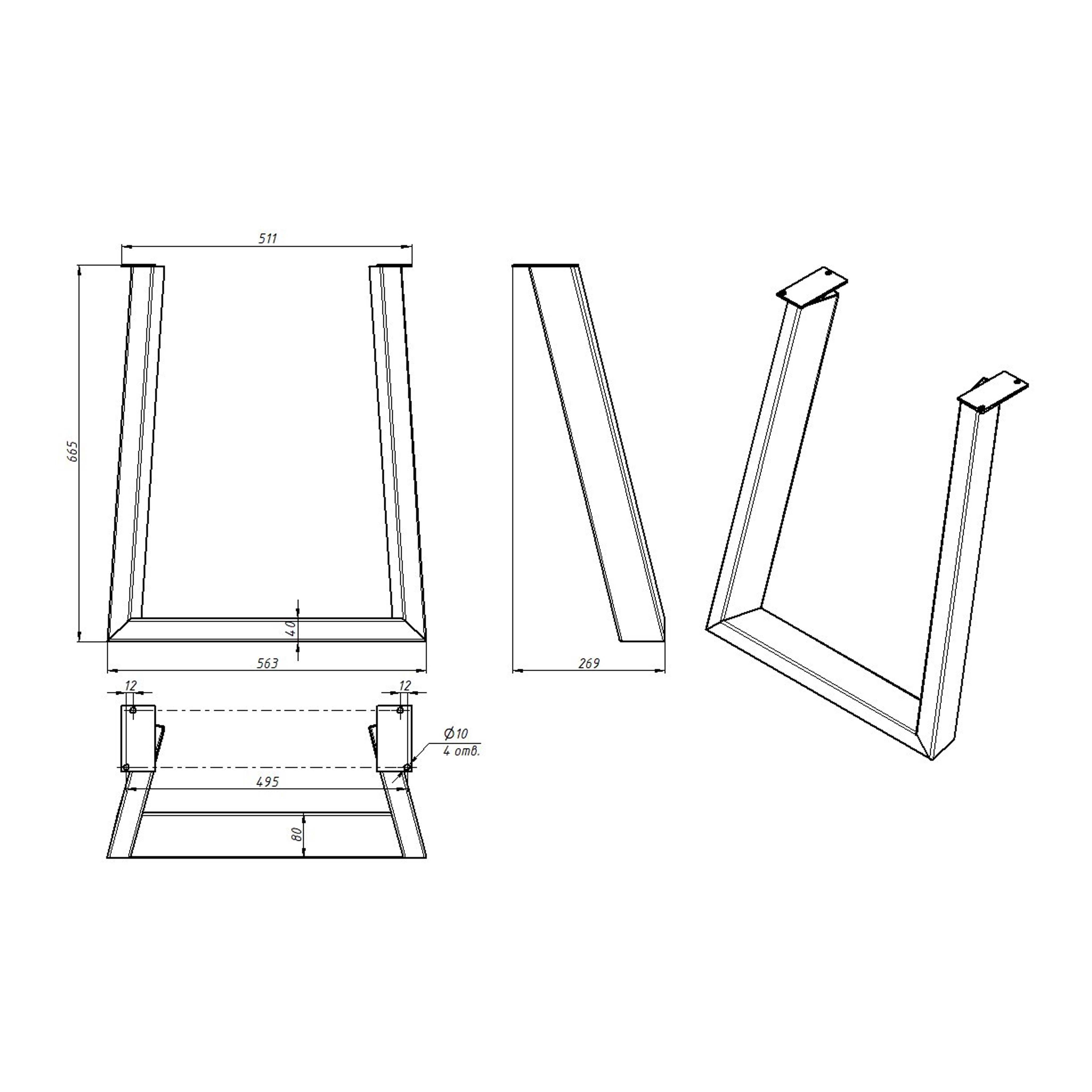 ПОДСТОЛЬЕ ТрН/Р-80 черный (2 шт)