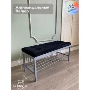 Банкетка Сканди-96-1 (черный/серый)