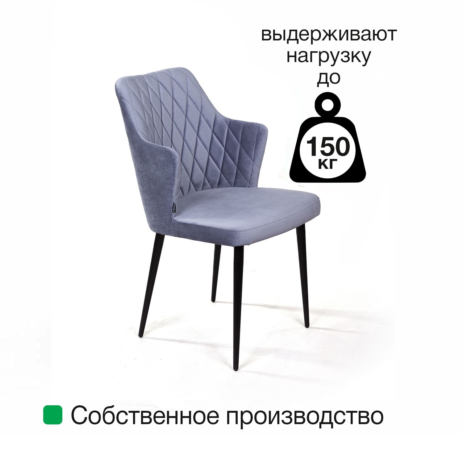 Стул с подлокотниками Хант, бархат бежевый 5 / чёрный конус