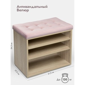 Банкетка Жоли дуб сонома/розовый