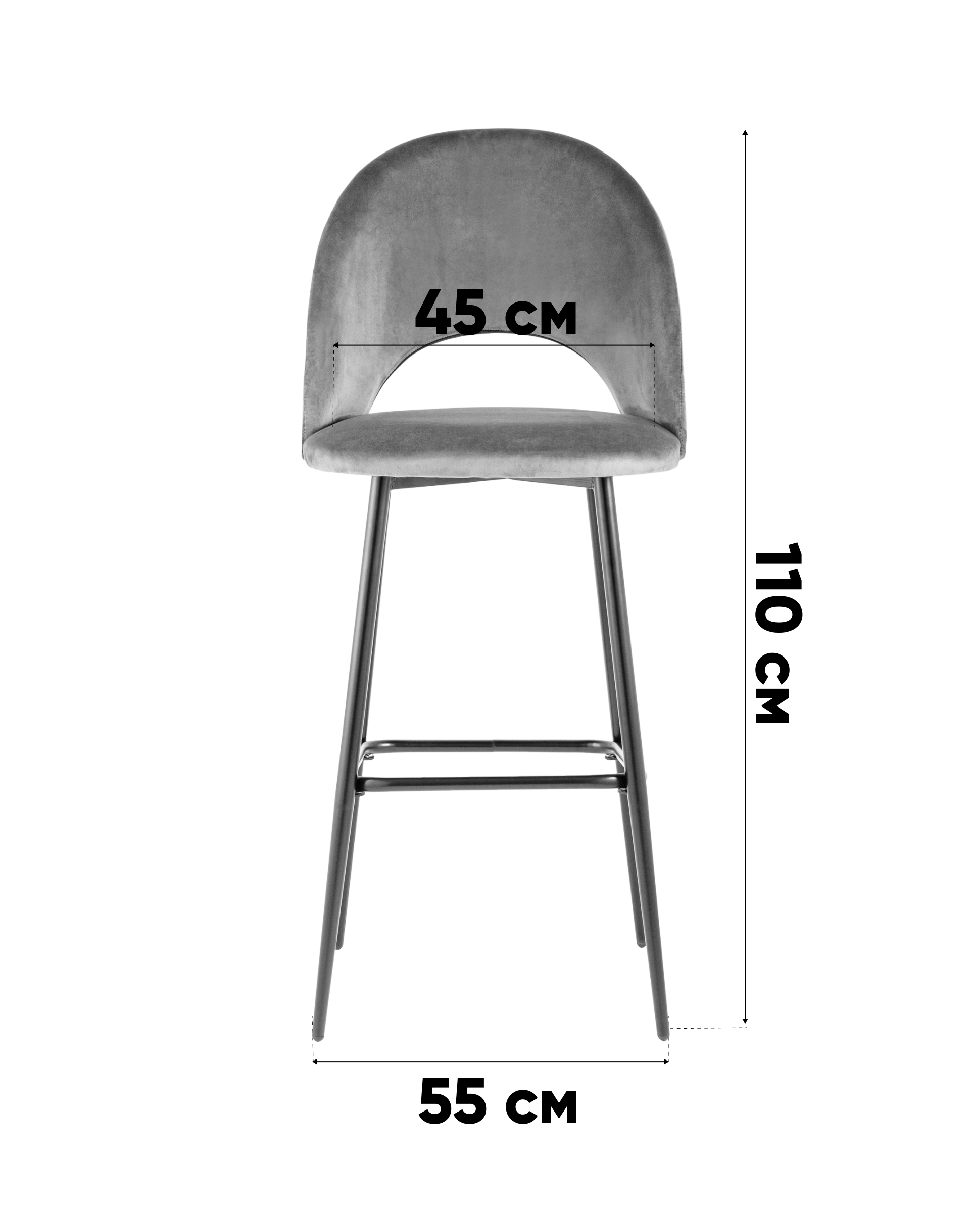 Стул барный Меган SN велюр серый