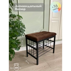 Банкетка Сканди-60-2-х полочная (коричневый/черный)