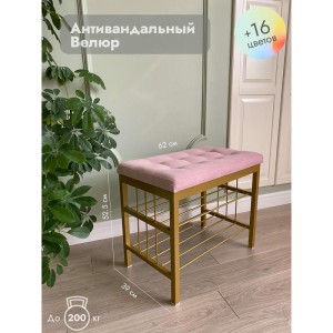 Банкетка Сканди-60-2-х полочная (светло-розовый/золото)