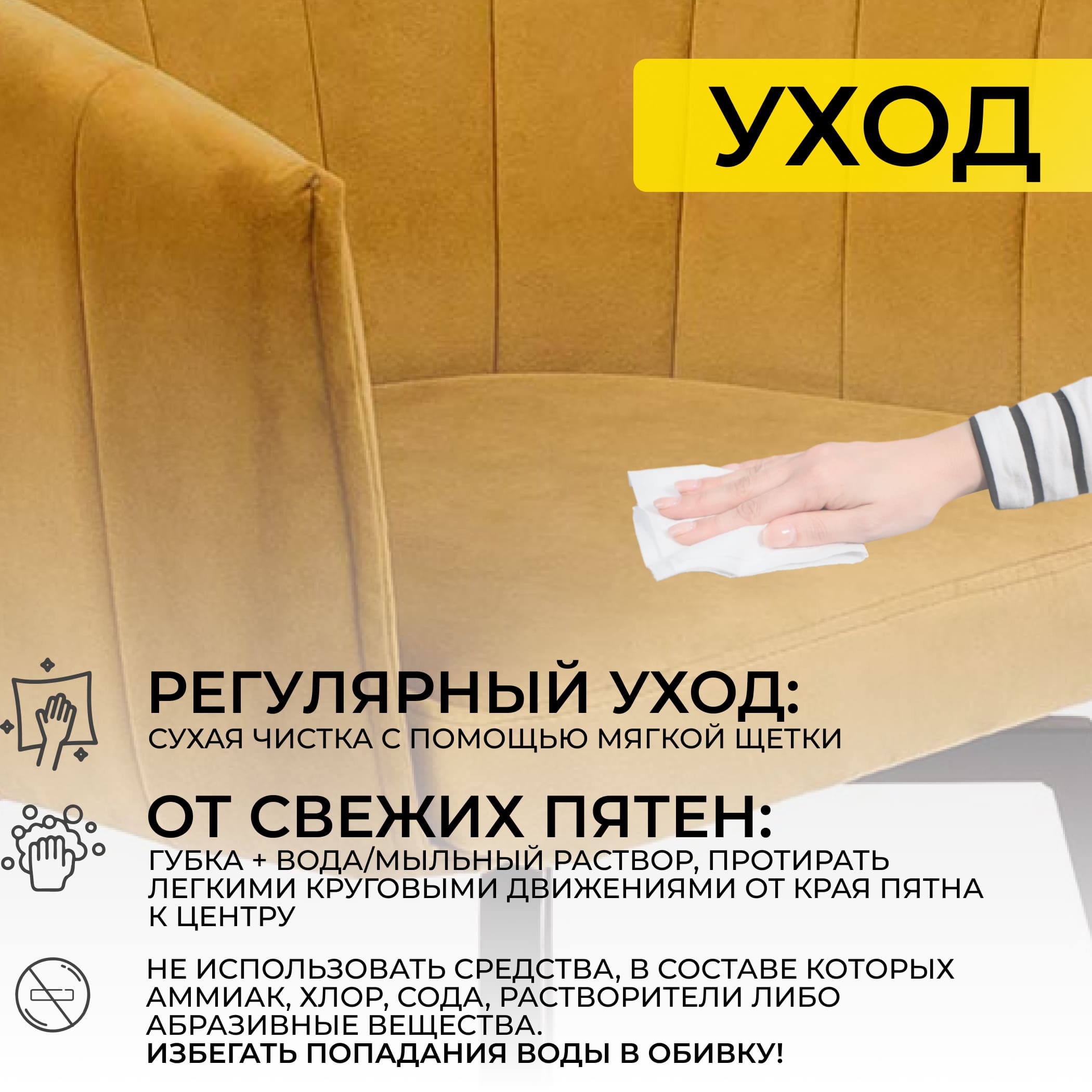 Кресло Melon, поворотное, карри, велюр