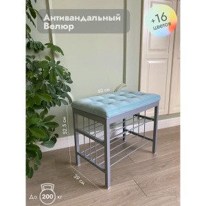 Банкетка Сканди-60-2-х полочная (светло-бирюзовый/серый)