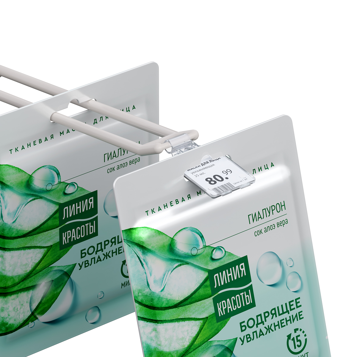 Ценникодержатель на крючок PP-TAG 27х30 мм., прозрачный