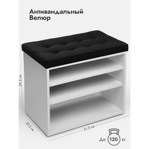 Банкетка Жоли серый/черный