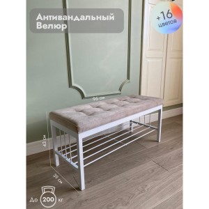 Банкетка Сканди-96-1 (бежевый/белый)