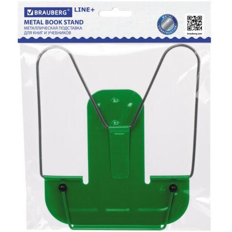 Подставка для книг и учебников BRAUBERG LINE+, металлическая, зеленая, европодвес, 238072