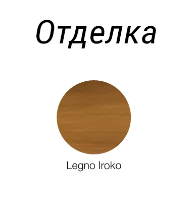 Стол обеденный деревянный Vulcano натуральный