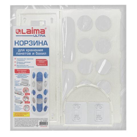 Корзина для хранения пакетов и бахил СРЕДНЯЯ 37х16х13см, крючки-крепеж в комплекте, белая, LAIMA ULTRA, 701664