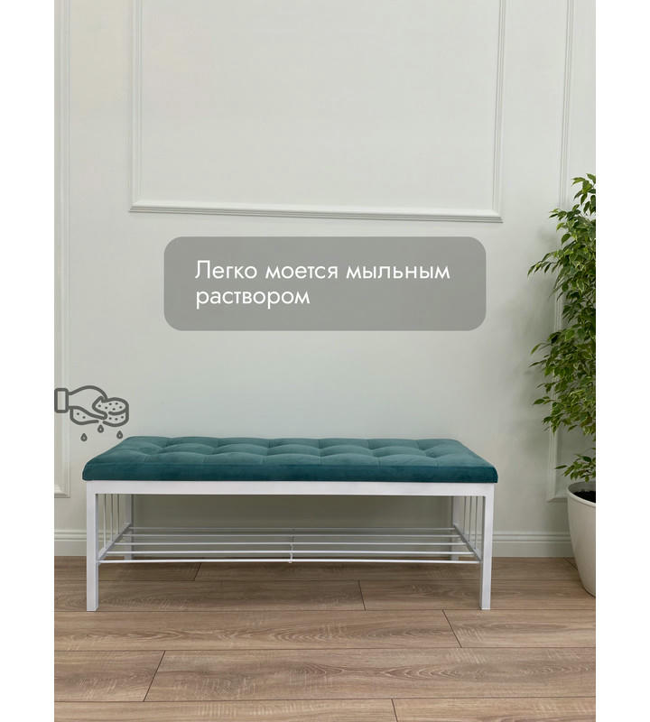 Банкетка Сканди-120-1 (бирюзовый/белый)