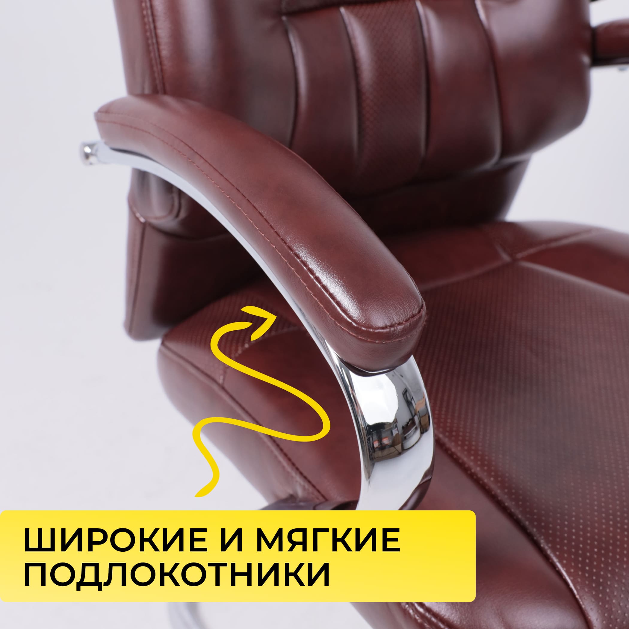 Стул King, коричневый бриллиант, экокожа