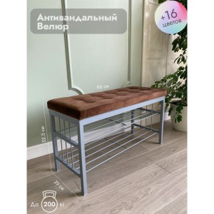 Банкетка Сканди-96-2 (коричневый/серый)