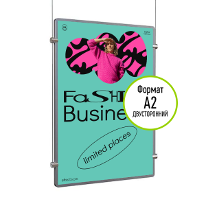 Подвесная двусторонняя ультратонкая световая панель вертикальная/горизонтальная ГЛАСФРЕЙМ-02.А2.Gr