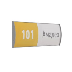 ПОЛО-01.6х25.Al Табличка настенная L=250, h=60, серия Рига