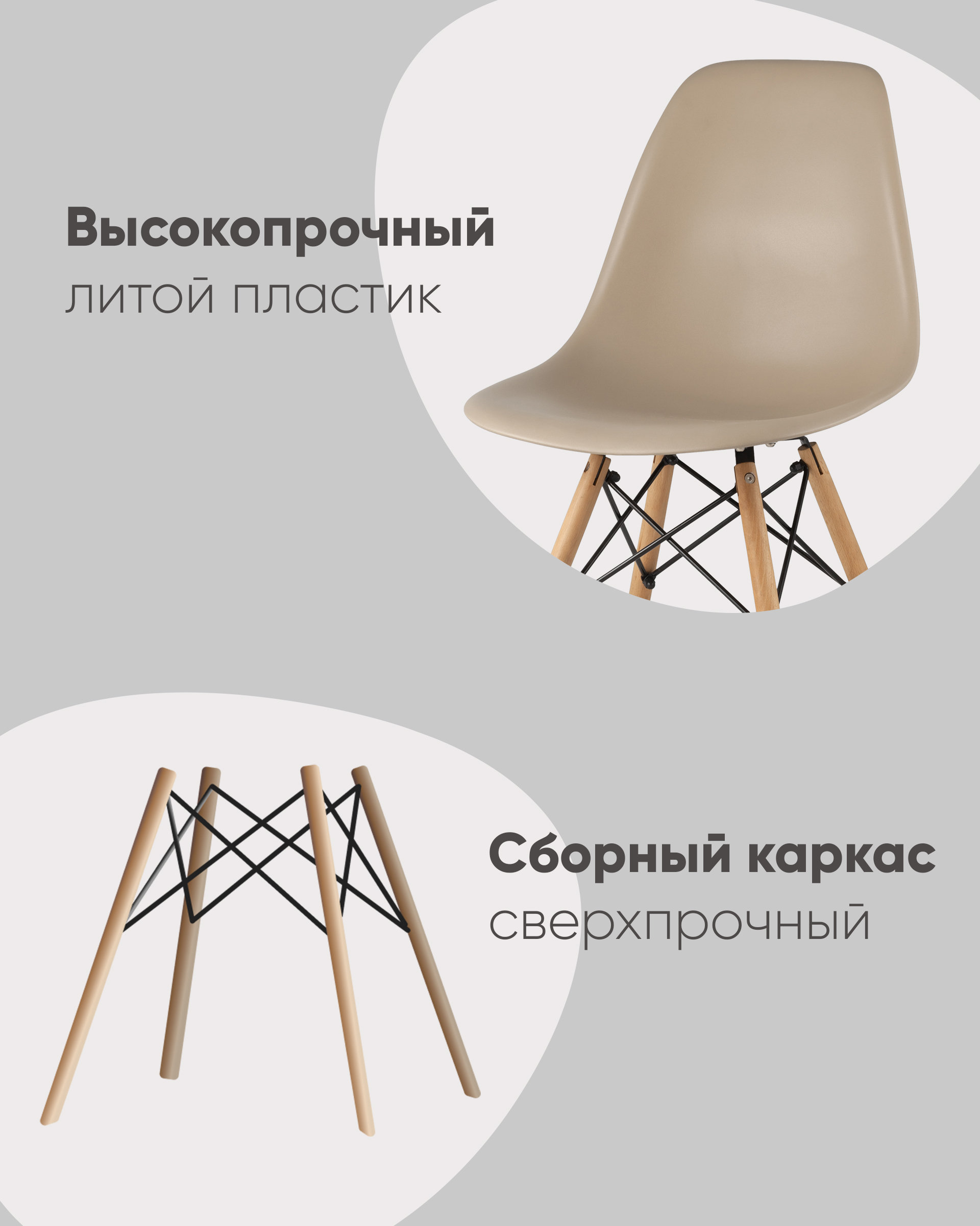 Стул Eames DSW оранжевый x4
