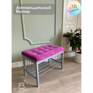 Банкетка Сканди-60 (фуксия/серый)