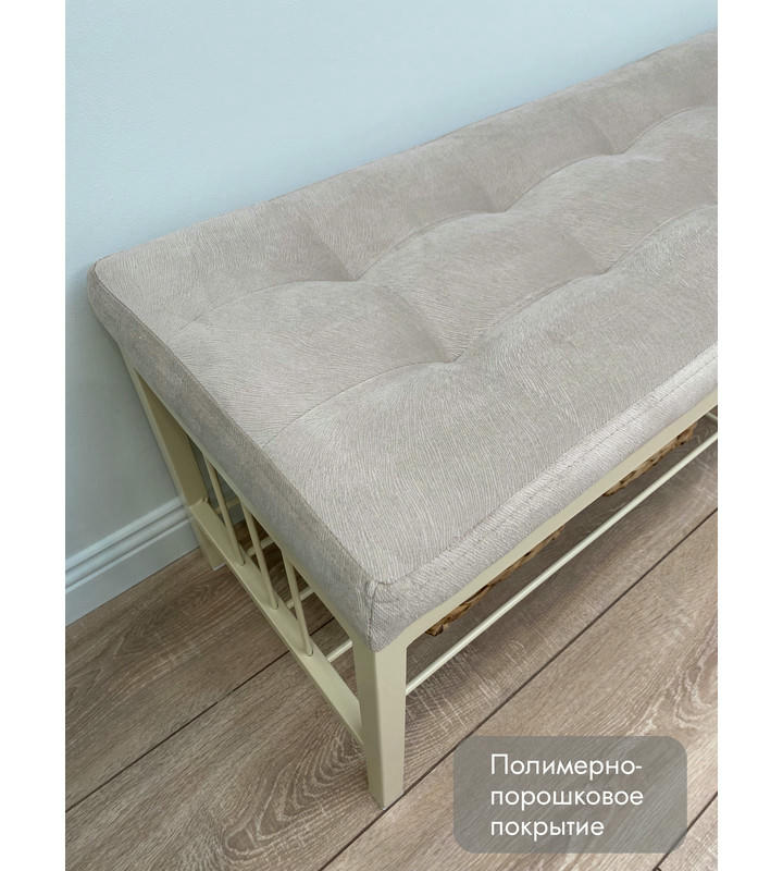 Банкетка Сканди-120-1 (бежевый/бежевый)